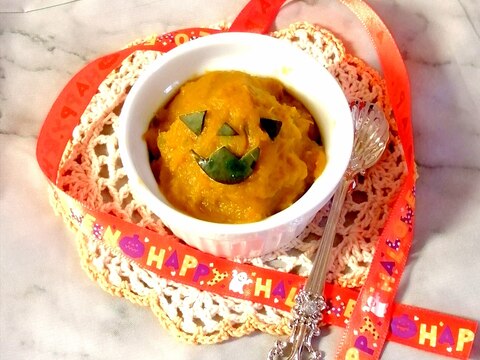 レンジで簡単❤かぼちゃ餡ペースト❤ハロウィンにも